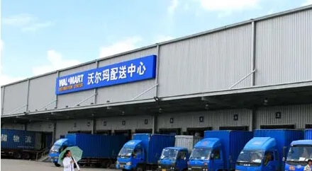 1659164251189083.jpg 沃爾瑪海外倉(cāng).jpg